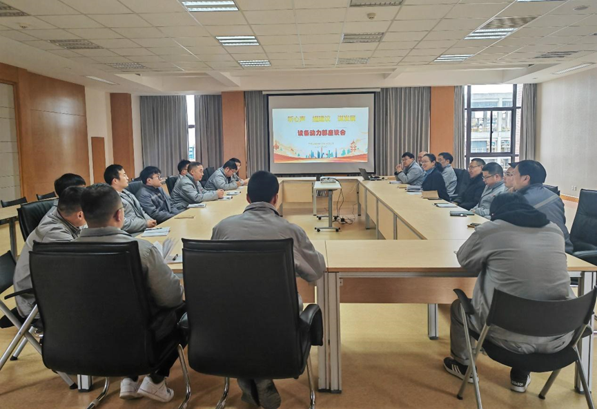 2月24日,在公司401會議室人事部組織召開了設備動力部全員座談會(圖2) image.png