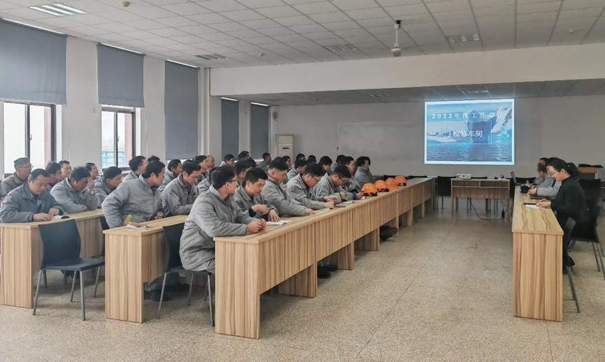 2023年2月23日“砥礪前行,逐夢遠航”金海晨光舉辦檢修車間和設備動力部座談會(圖1) image.png